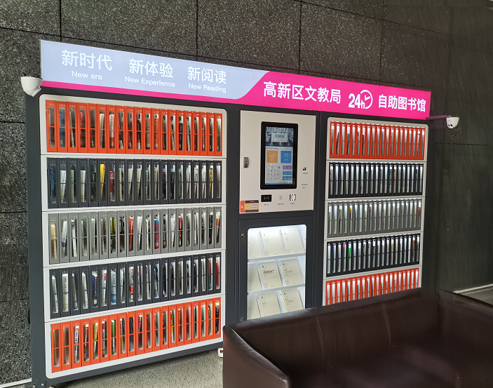 重啟閱讀時(shí)光，歐姆龍B5W傳感器助力建成智能書架