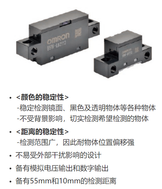 如何降低貼標(biāo)機(jī)誤報(bào)率？歐姆龍傳感器來告訴您